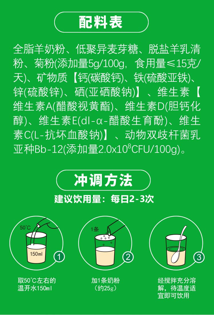 中老年双益-罐装详情_11.jpg