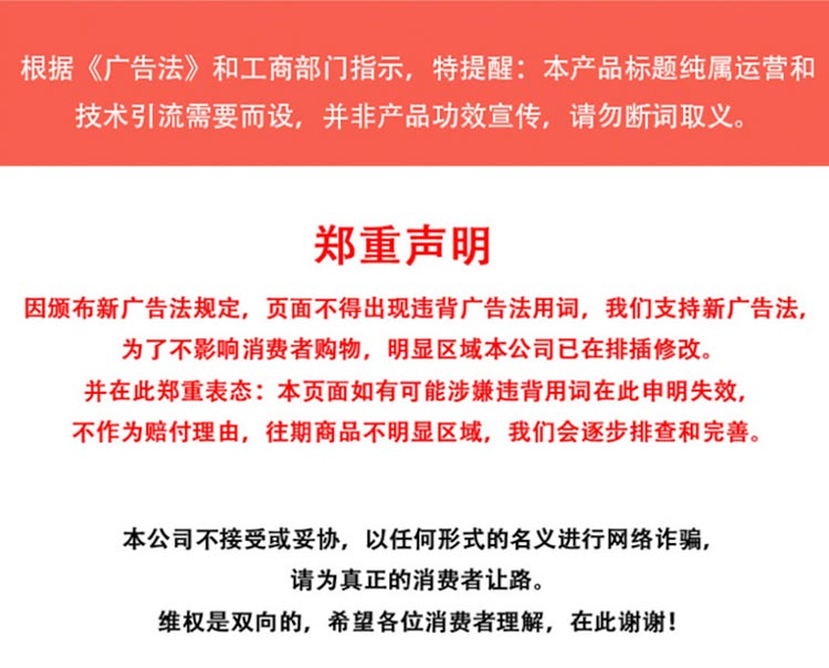 中老年甾醇-罐装详情_12.jpg